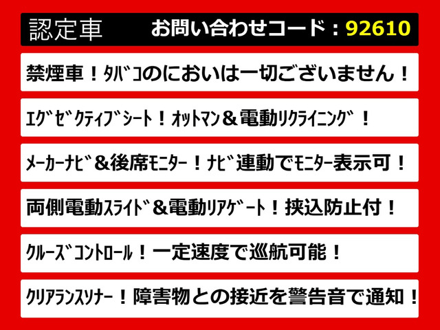 こちらのお車のおすすめポイントはコチラ!他のお車には無い魅力が御座います!ぜひご覧ください!