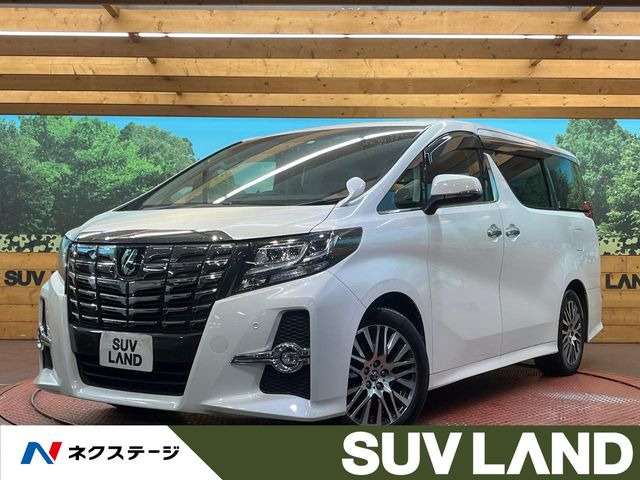 アルファード2.5 S Cパッケージ