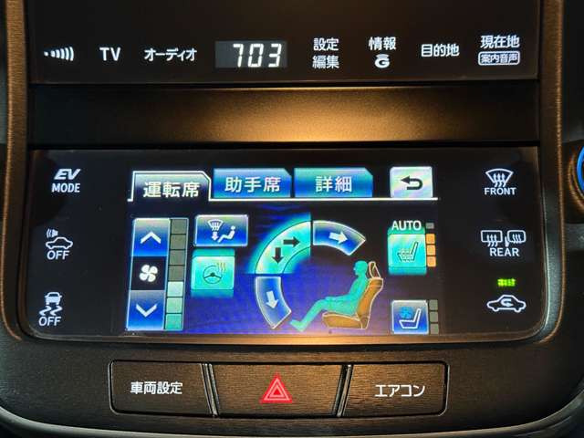 寒い時期に大活躍のシートヒーター、ステアリングヒーター搭載!