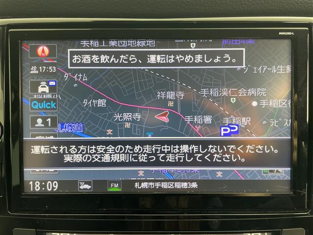 エクストレイル2.0 20Xi Vセレクション 4WD