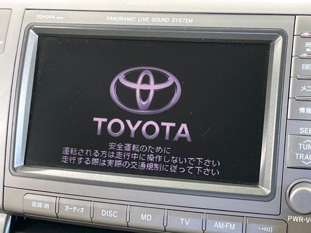 【メーカー純正ナビ】インテリアに溶け込むスタイリッシュな「専用設計」メーカーナビを装備♪視認性や操作性など基本性能にも優れ、より上質なカーライフをお楽しみいただけます。