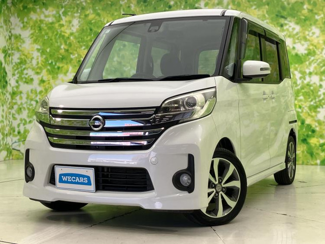 デイズルークスハイウェイスター ターボ