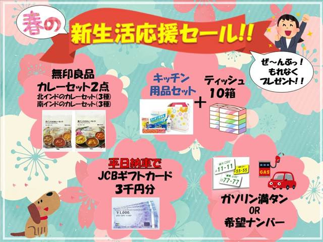 ムーヴキャンバス