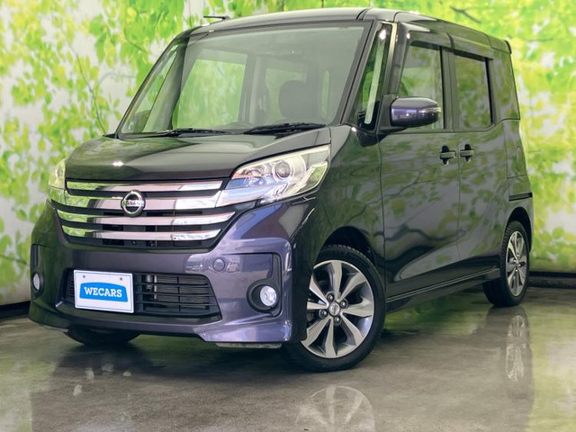 デイズルークスハイウェイスター X Gパッケージ