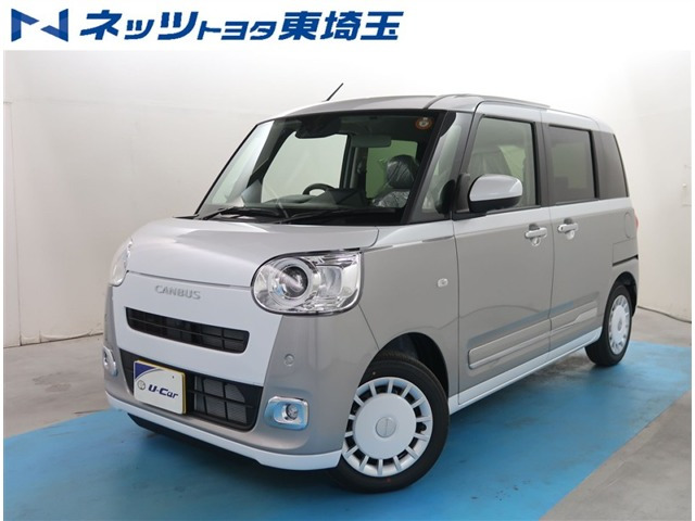 ムーヴキャンバス