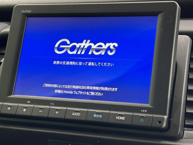 フィット1.5 e:HEV ホーム