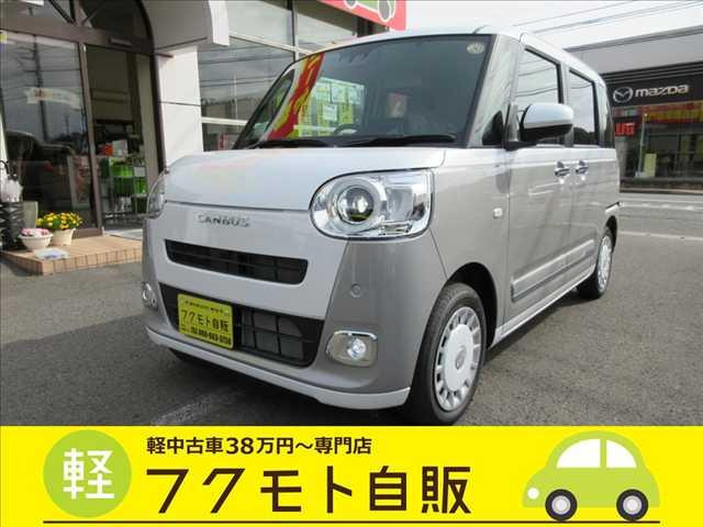 ムーヴキャンバスストライプス G