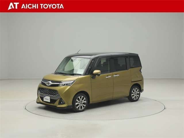 タンク1.0 カスタム G-T