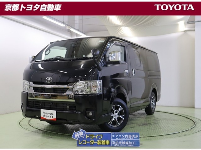 ハイエースバン2.0 スーパーGL ダークプライムII ロング