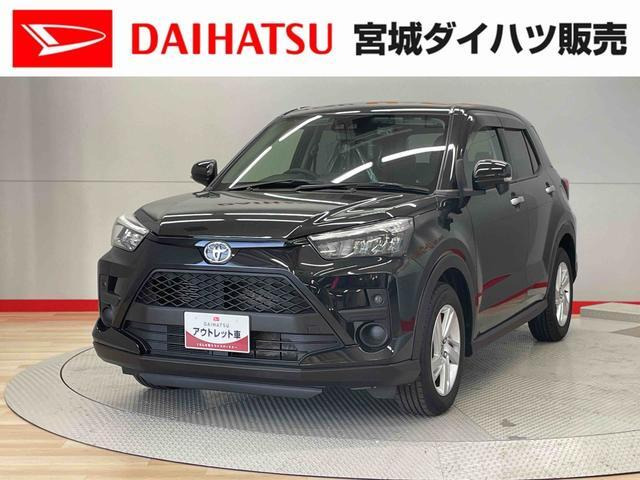 ライズ1.0 G 4WD