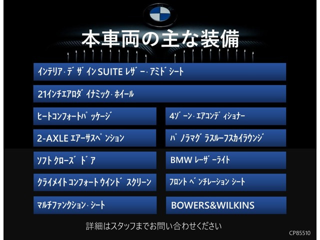 iXxドライブ50 4WD