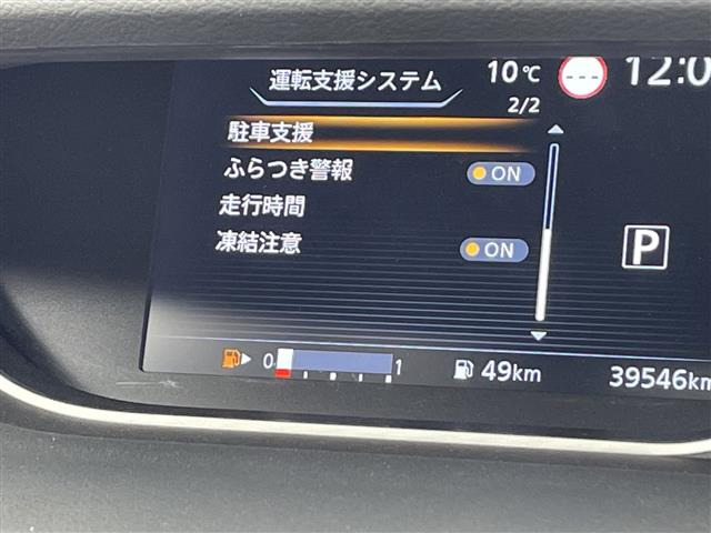 セレナ2.0 ハイウェイスターV