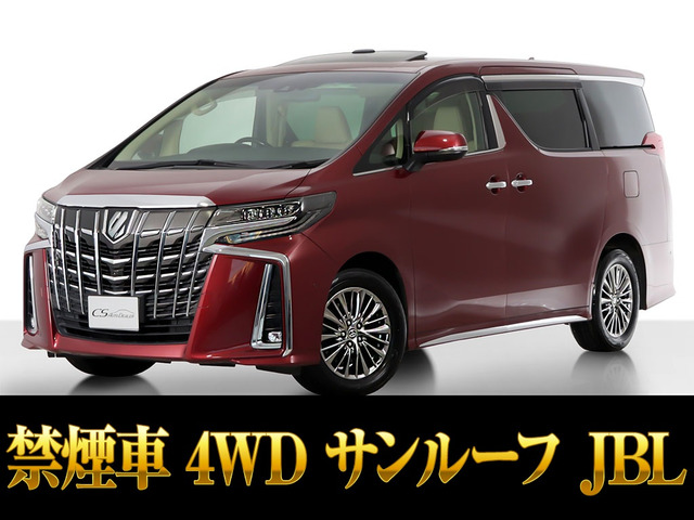 アルファード(トヨタ) 3.5 エグゼクティブ ラウンジ S 4WD　サンルーフ 本革 禁煙 中古車画像