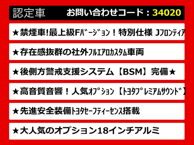 �֓��ő勉�N���E�����X!�l�C�̃N���E���������!�Ԏ�ꑮ�X�^�b�t�����o�}��!�F�X���ʓ|�������A���̏�ł�������̎ԗ����r�ł��܂�!�O���[�h�⑕���̓����ȂǁA�����R�ɂ�����������!