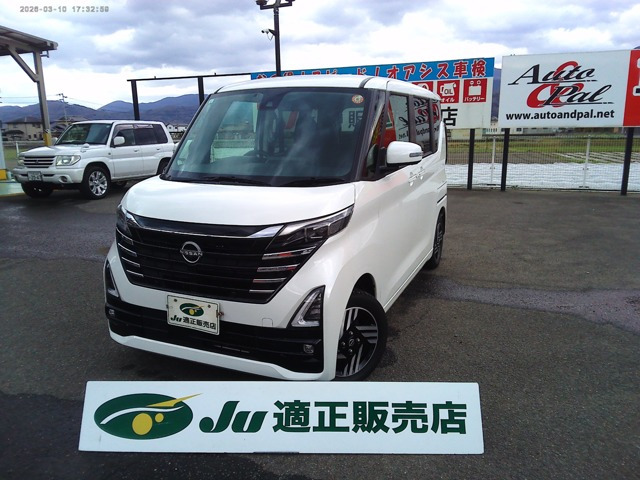 ルークスハイウェイスターX プロパイロットエディション 4WD