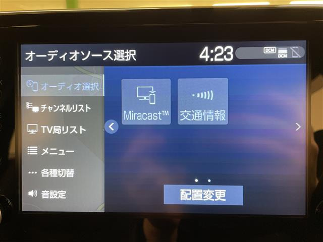 ヤリスクロス1.5 ハイブリッド Z