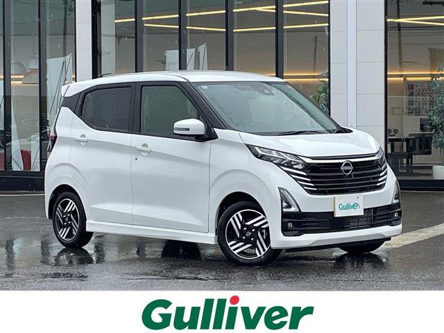 デイズハイウェイスターX プロパイロットエディション