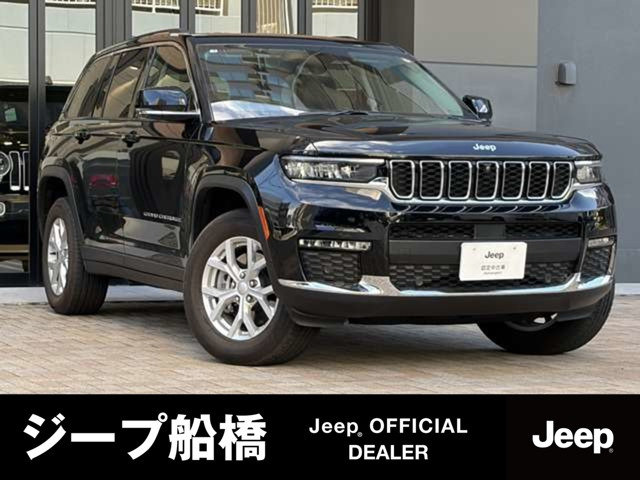 グランドチェロキーリミテッド 4WD