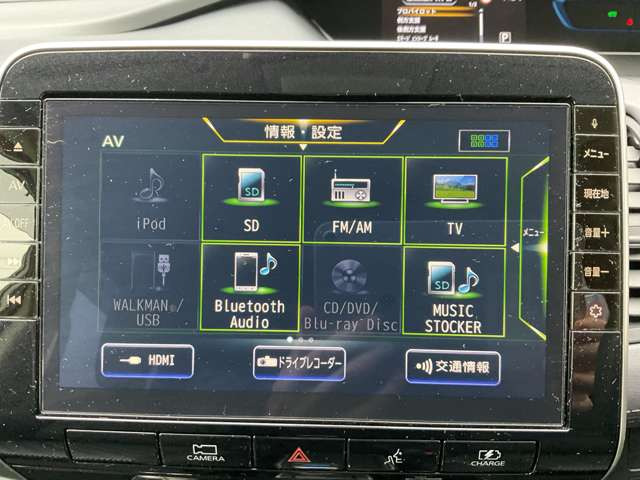 セレナ1.2 e-POWER ハイウェイスターV