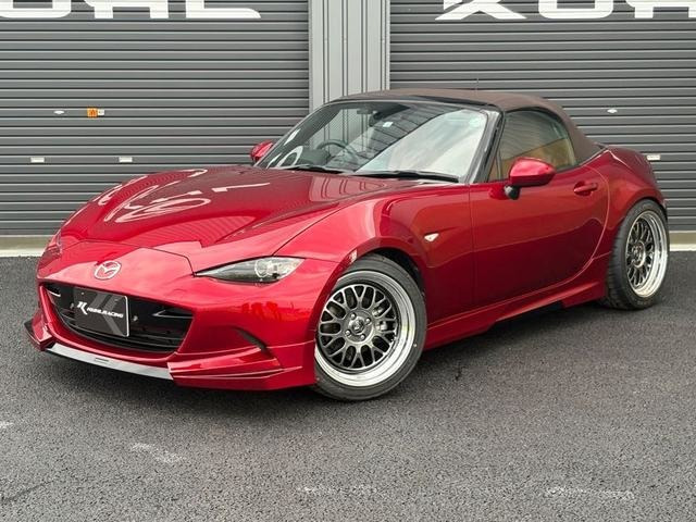 ロードスター1.5 ブラウン トップ