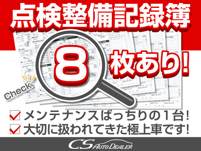 ★点検整備記録簿完備★メンテナンス履歴を確認できる為より安心です!!