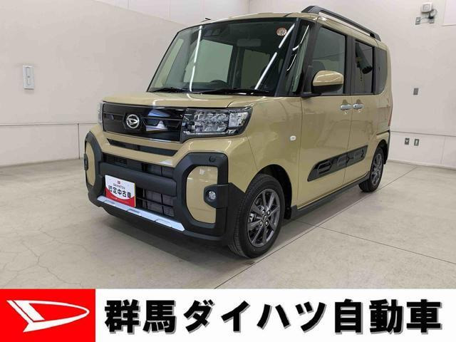 タントファンクロス