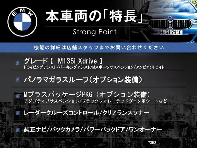 �{�ԗ��̎�ȓ������܂Ƃ߂܂����B��L�̑��ɂ����`��������Ȃ����͂��������܂��B���񂨋C�y�ɂ��₢���킹�������B