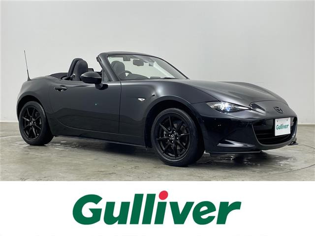 ロードスター1.5 S レザーパッケージ