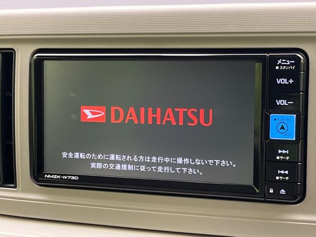 �y�����i�r�z�l�C�̏����i�r�𑕔��B�I�[�f�B�I�@�\���[�����Ă���ABluetooth�ڑ�����΂������̃X�}�z��MP3�v���C���[�̉��y���Đ��\!�����̉^�]������Ɋy�����Ȃ�܂�!!