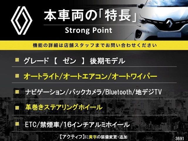 �{�ԗ��̎�ȓ������܂Ƃ߂܂����B��L�̑��ɂ����`��������Ȃ����͂��������܂��B���񂨋C�y�ɂ��₢���킹�������B