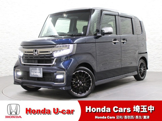 N-BOXカスタムL ターボ コーディネートスタイル