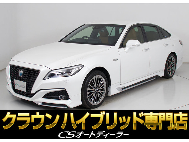 1円スタート！ トヨタ GWS204 クラウン ハイブリッド 後期 純正