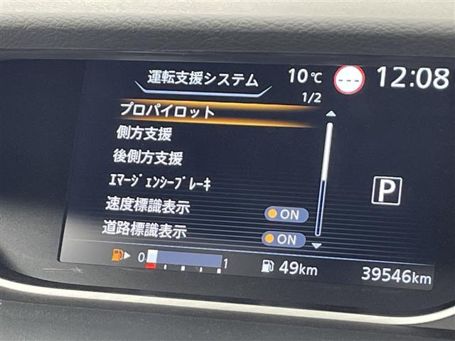 セレナ2.0 ハイウェイスターV