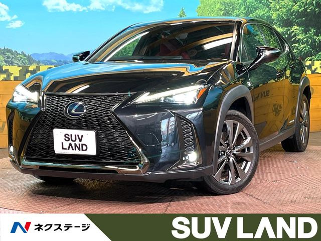 UX（レクサス）250h Fスポーツ 中古車画像