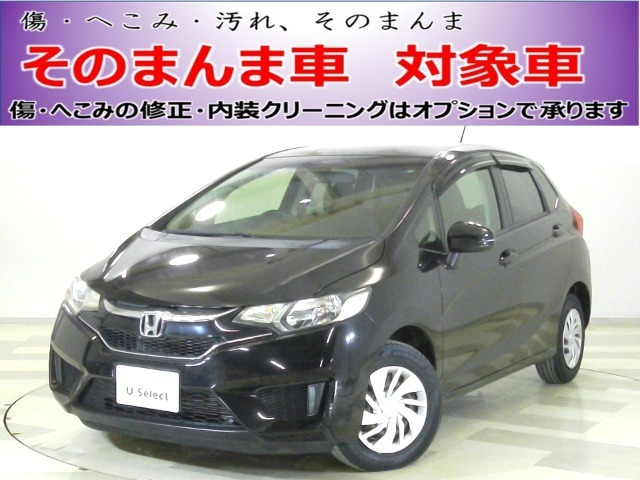 フィット1.3 13G Fパッケージ