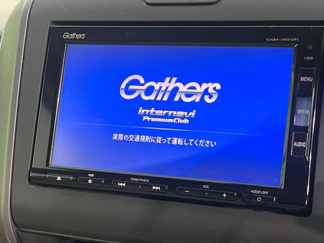 フリード1.5 G ホンダセンシング