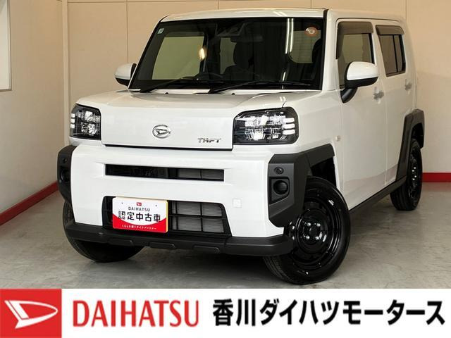 タフトX