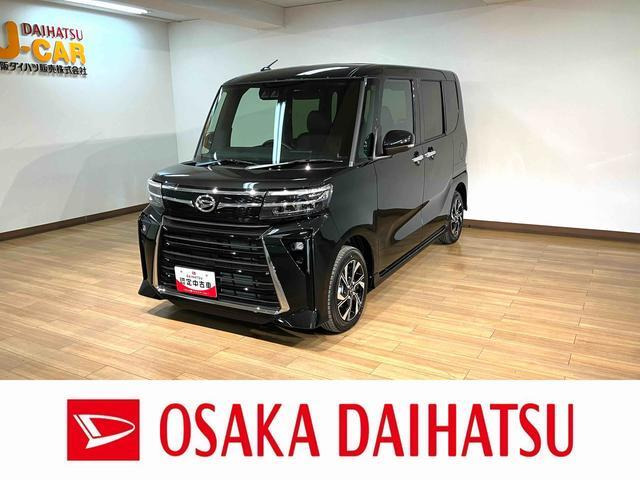 タントカスタムX リミテッド