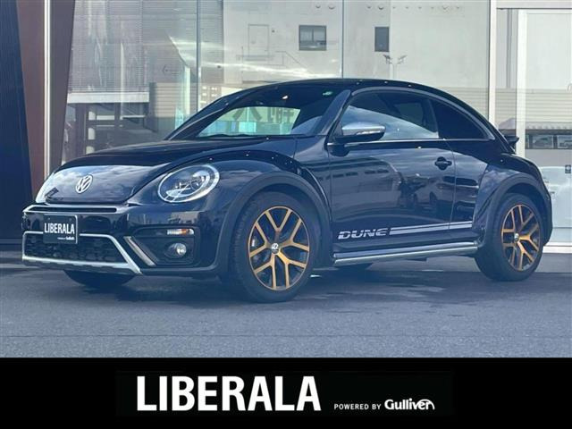 ザ・ビートルデューン