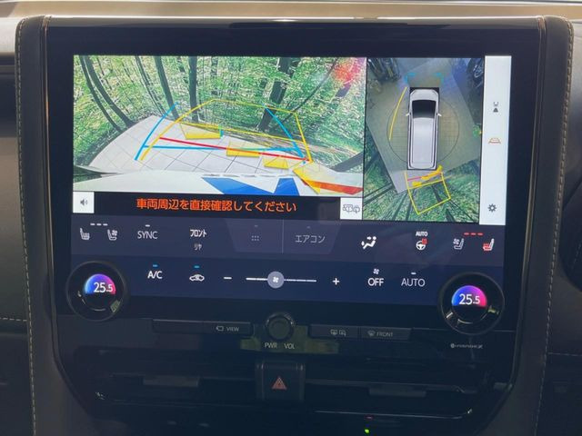 【パノラミックビューモニター】専用のカメラにより、上から見下ろしたような視点で360度クルマの周囲を確認することができます☆死角部分も確認しやすく、狭い場所での切り返しや駐車もスムーズに行えます。