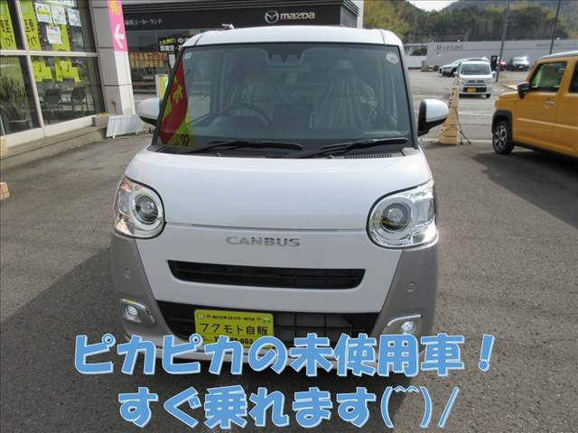 ムーヴキャンバス