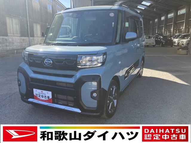 タントファンクロス ターボ