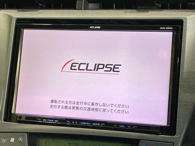 �y���ʃi�r�z�l�C�̑�^8�C���`�i�r�𑕔��B���݊��̂�����ʂ̓C���p�N�g��!�i�r���p���̃}�b�v�\���͌��₷���A�e���r��DVD�͗Տꊴ���A�b�v!�����̃h���C�u���O�b�Ɗy�����Ȃ�܂���