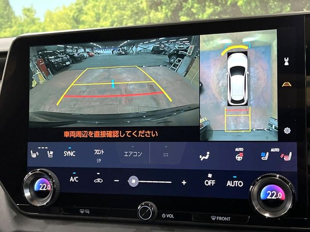 【パノラミックビューモニター】専用のカメラにより、上から見下ろしたような視点で360度クルマの周囲を確認することができます☆死角部分も確認しやすく、狭い場所での切り返しや駐車もスムーズに行えます。