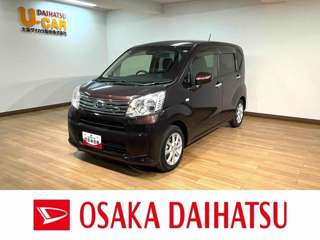 ムーヴX リミテッドII SAIII