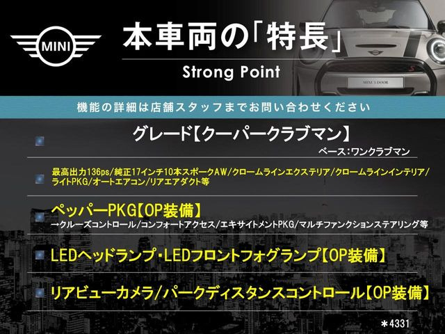 �{�ԗ��̎�ȓ������܂Ƃ߂܂����B��L�̑��ɂ����`��������Ȃ����͂��������܂��B���񂨋C�y�ɂ��₢���킹�������B