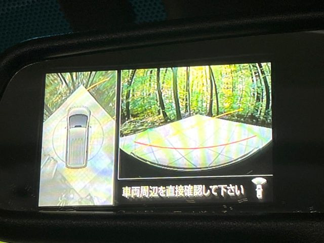 【マルチアラウンドモニター】専用のカメラにより、上から見下ろしたような視点で360度クルマの周囲を確認することができます☆死角部分も確認しやすく、狭い場所での切り返しや駐車もスムーズに行えます。