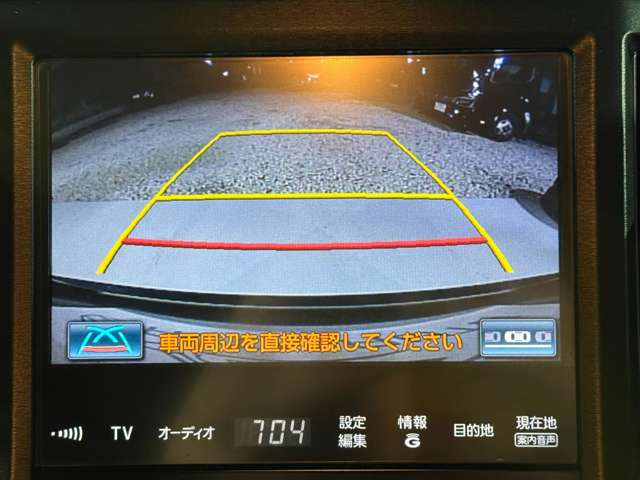 【バックモニター】今では必需品のバックモニターも御座います。クリアランスソナーも付いておりますので安心してお乗り下さい。