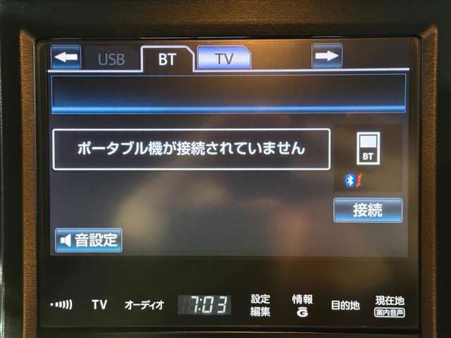 【Bluetoothオーディオ】ドライブには必要不可欠!!CD再生も可能です!
