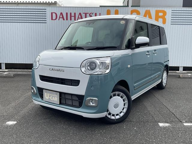 ムーヴキャンバス